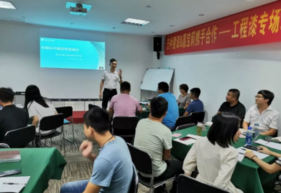 走近經(jīng)銷商 | 嘉寶莉大建涂精益培訓(xùn),深造區(qū)域市場(chǎng)!