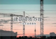 南京湖熟保安服務(wù)許可證辦理需要多少人員