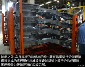 初具形態 探訪上汽大眾南京工廠 上