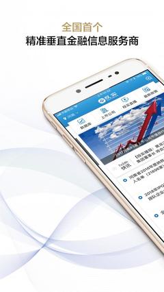 投實金融信息咨詢 專業服務賦能投資決策